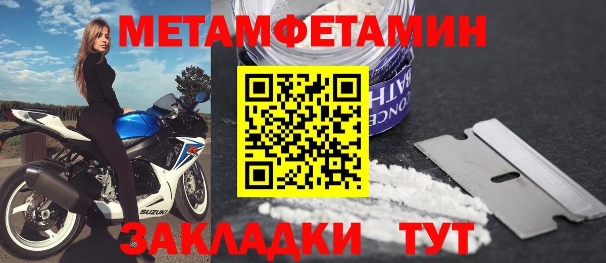 Амфетамин 98% Рославль