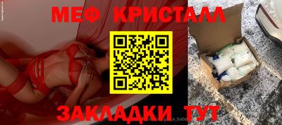 соль ск Рузаевка