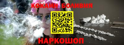 амф Рыбинск