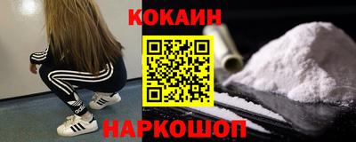 амф Рыбинск