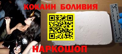 соль ск Рузаевка