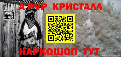соль ск Рузаевка