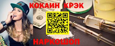 амф Рыбинск