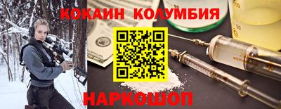 амф Рыбинск