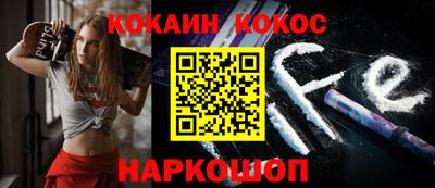 амф Рыбинск