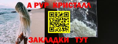 соль ск Рузаевка