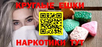соль ск Рузаевка