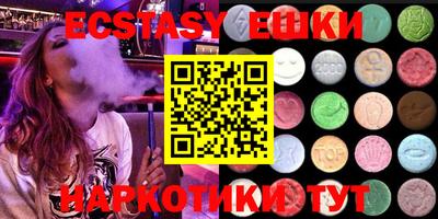 амф Рыбинск
