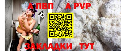 соль ск Рузаевка