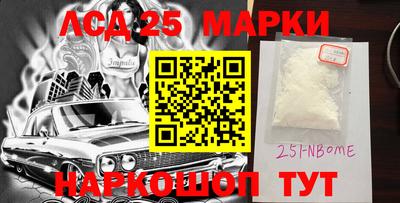 соль ск Рузаевка