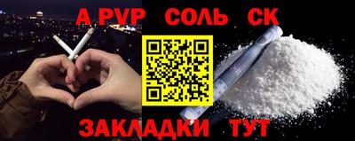 амф Рыбинск