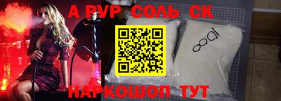 амф Рыбинск