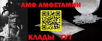 соль ск Рузаевка