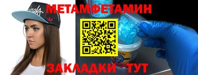 соль ск Рузаевка