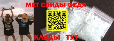 соль ск Рузаевка