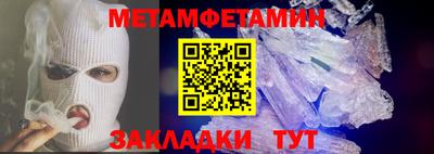 амф Рыбинск