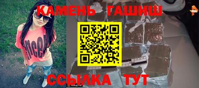 амф Рыбинск