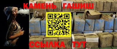 амф Рыбинск