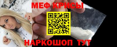 амф Рыбинск