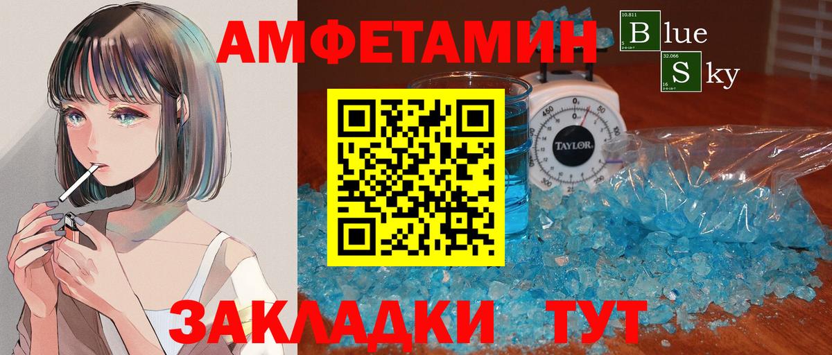 Первитин витя  Первитин  Рославль  Первитин витя  Вход с VPN 
