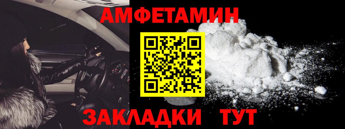 Метамфетамин винт Рославль